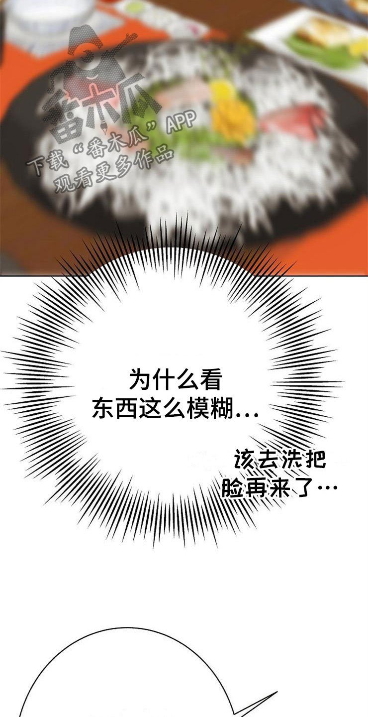 第20章：卑鄙