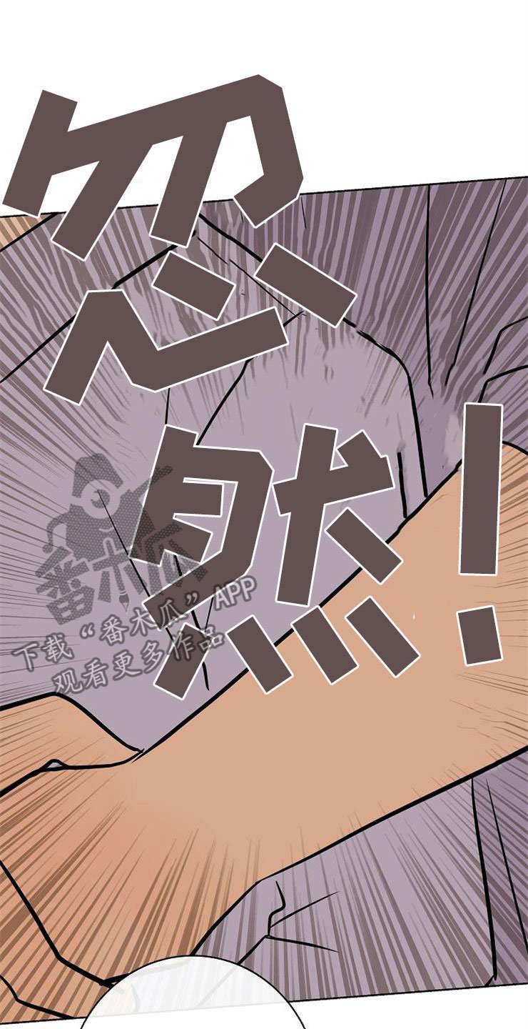 第20章：卑鄙