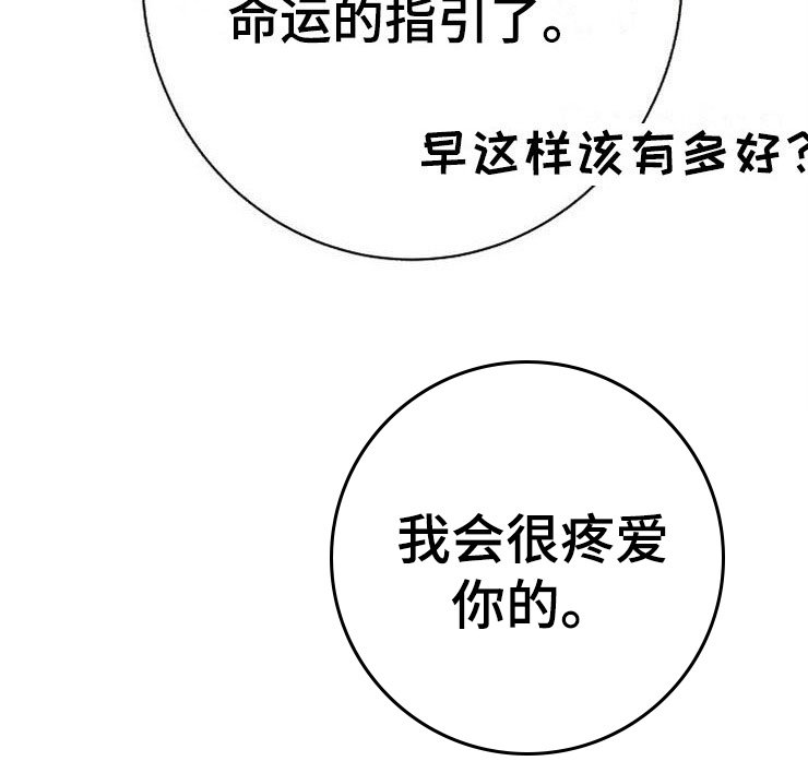 第21章：帮帮我