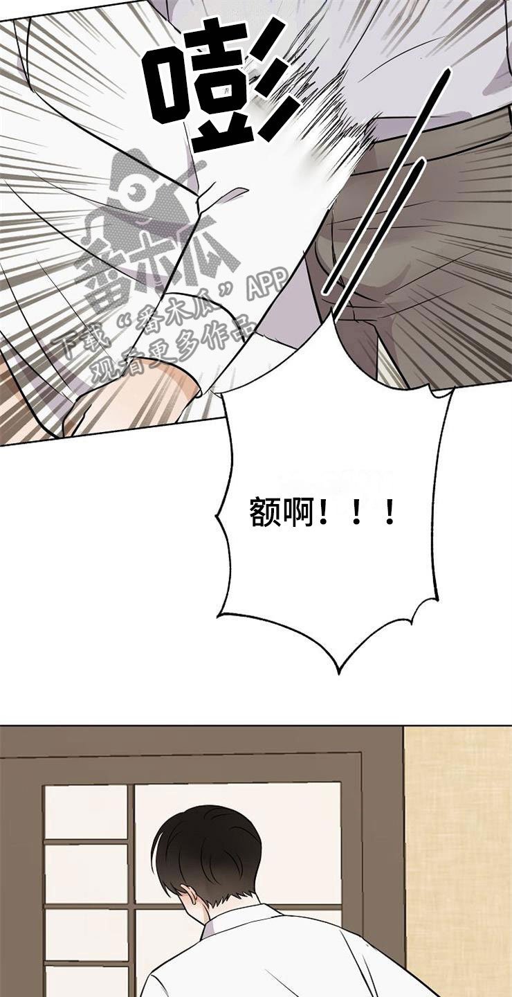 第21章：帮帮我