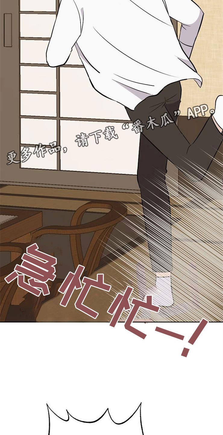 第21章：帮帮我
