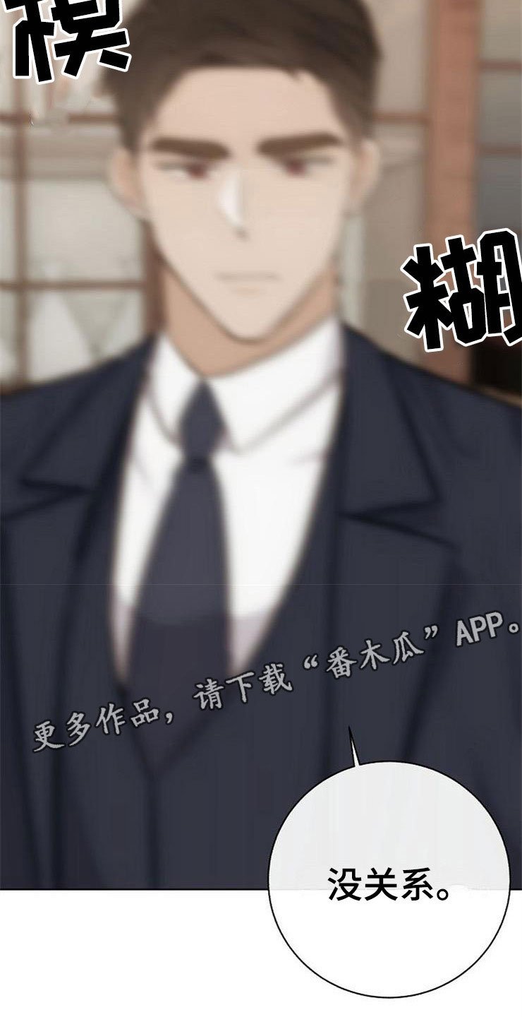 第21章：帮帮我
