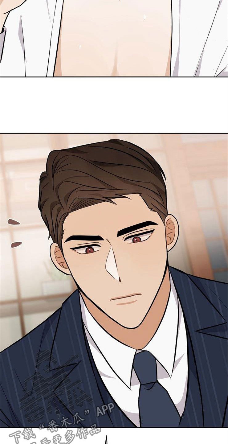 第21章：帮帮我