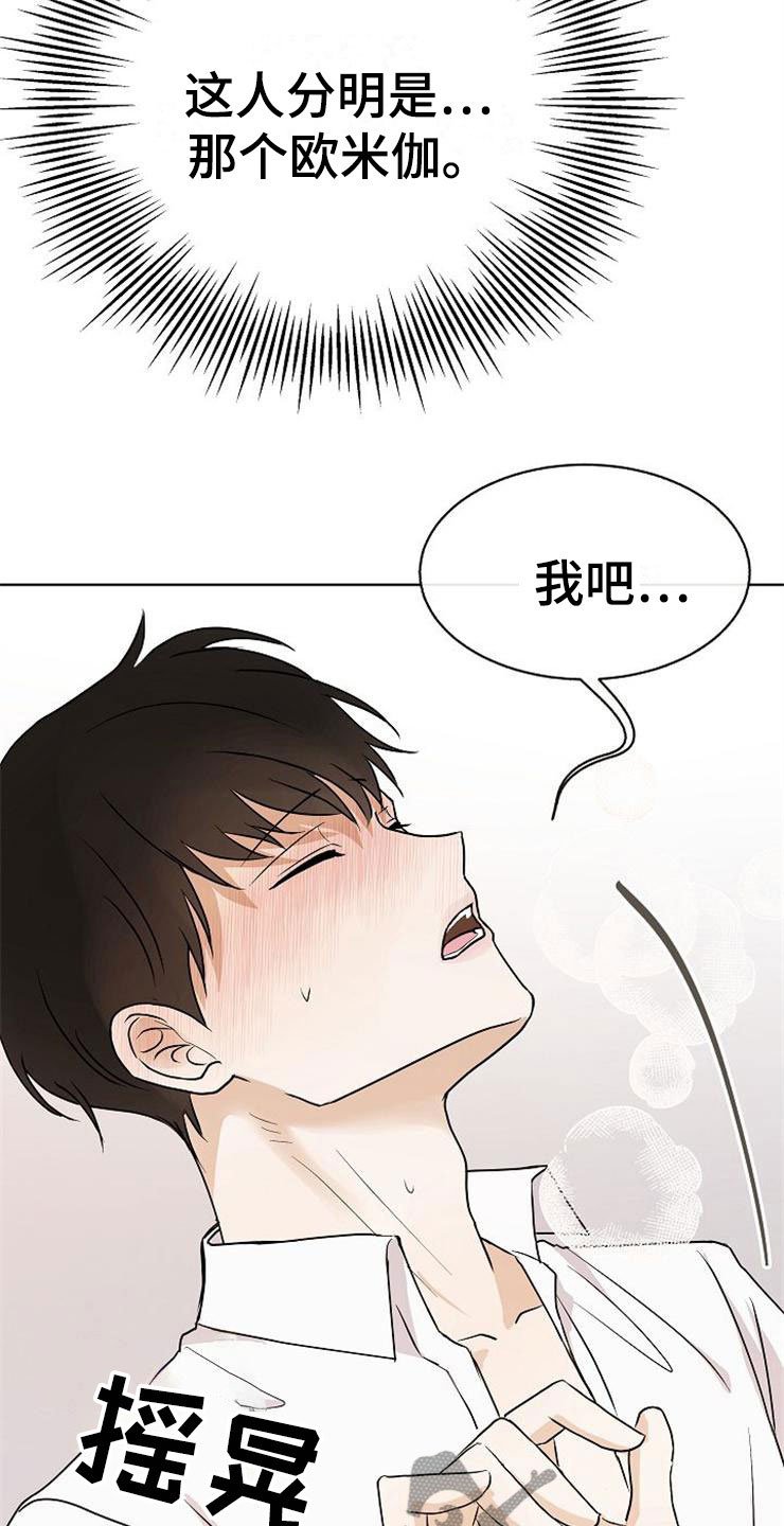 第21章：帮帮我