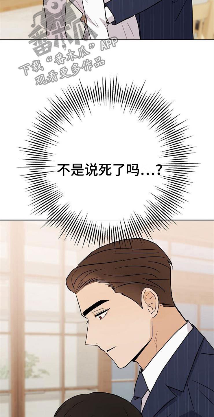 第21章：帮帮我
