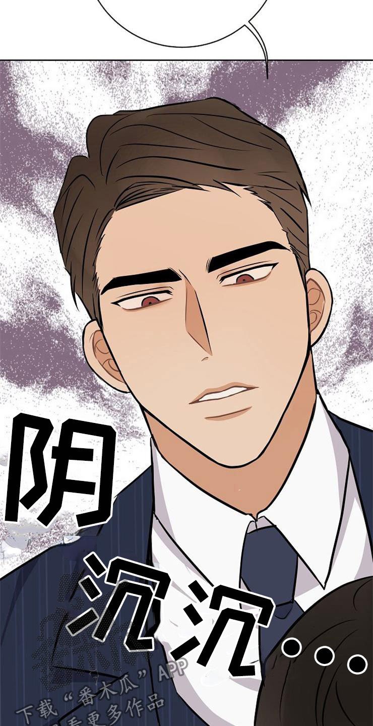 第21章：帮帮我