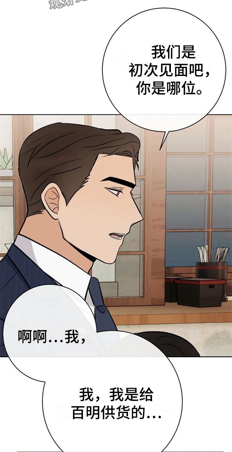 第21章：帮帮我