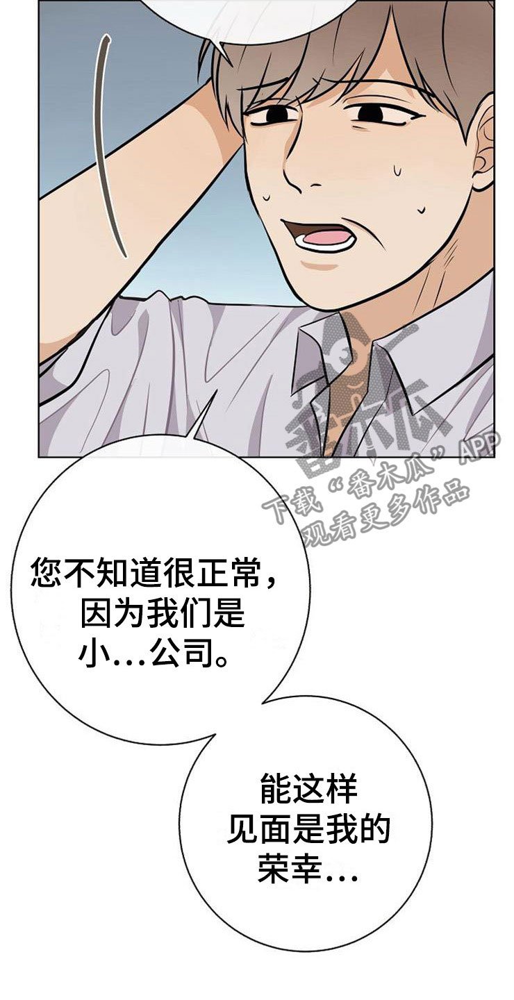 第21章：帮帮我