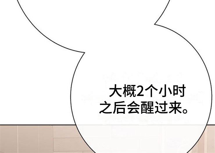 第22章：动摇