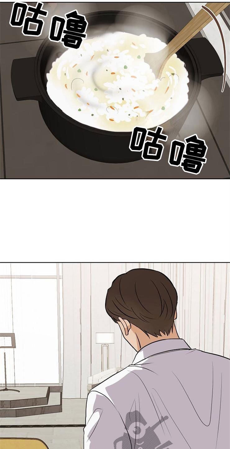 第22章：动摇