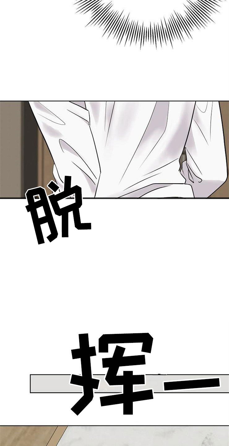 第22章：动摇