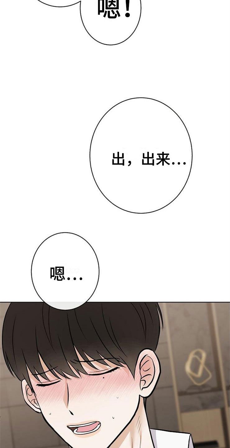 第22章：动摇