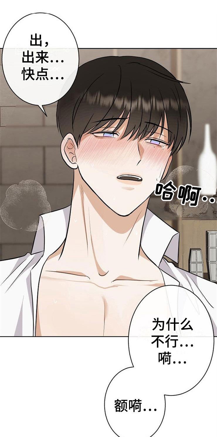 第22章：动摇
