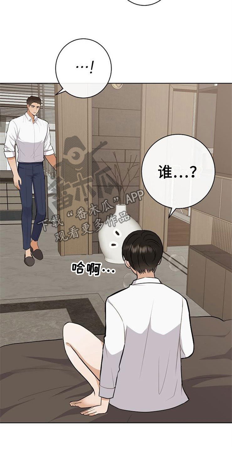 第22章：动摇