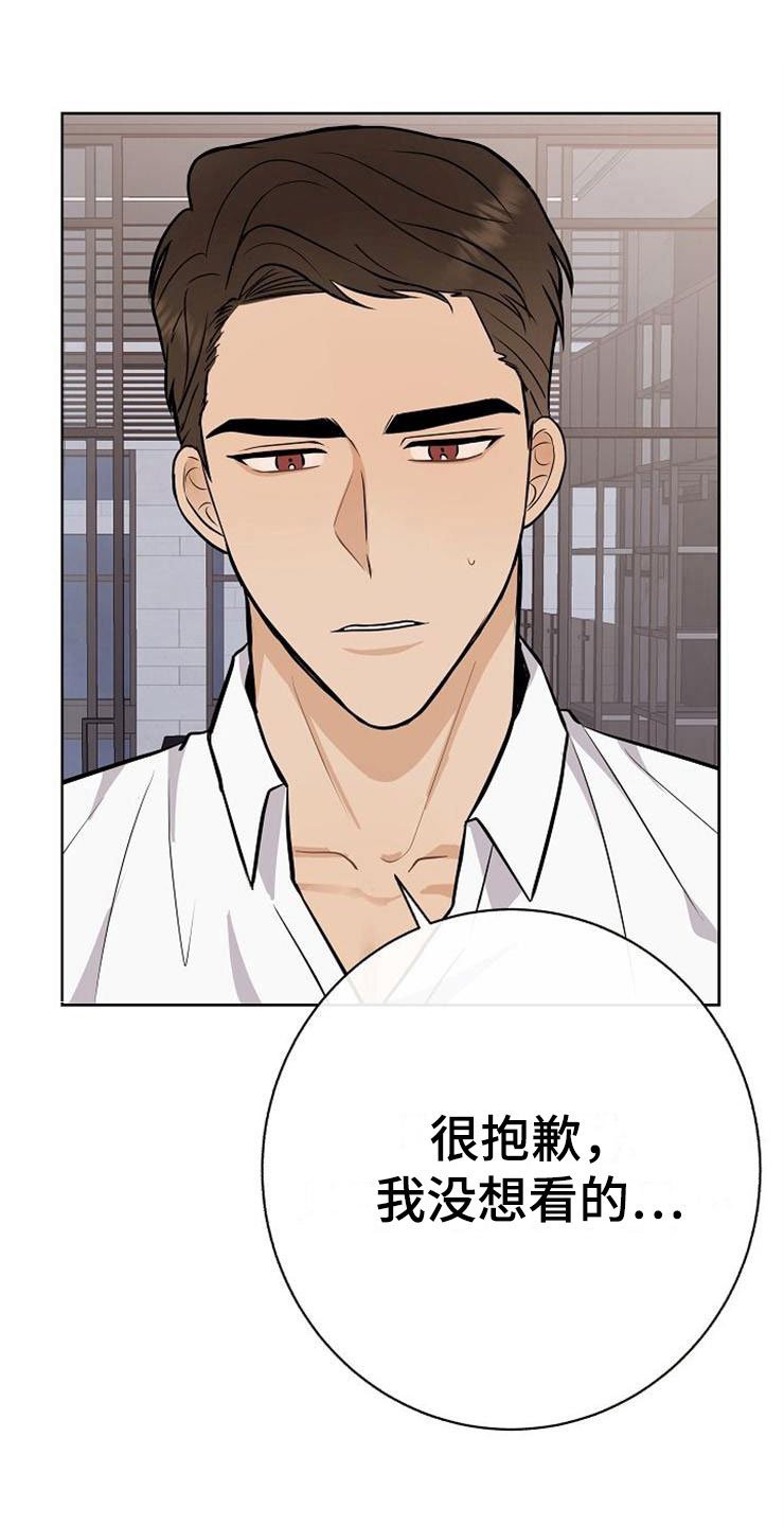 第22章：动摇