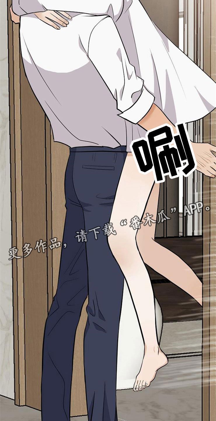 第22章：动摇