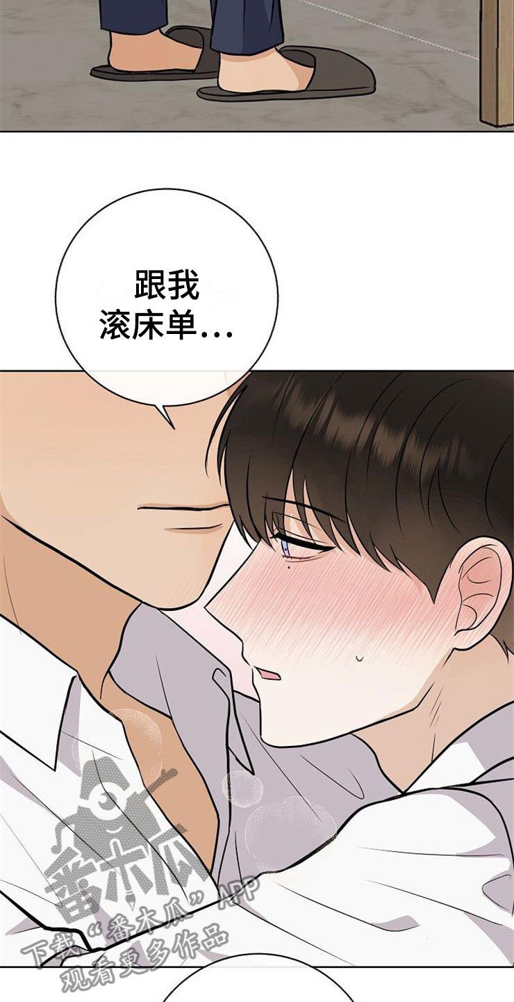 第22章：动摇