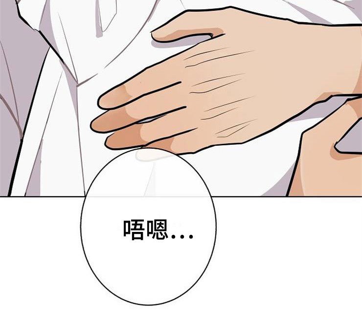第22章：动摇