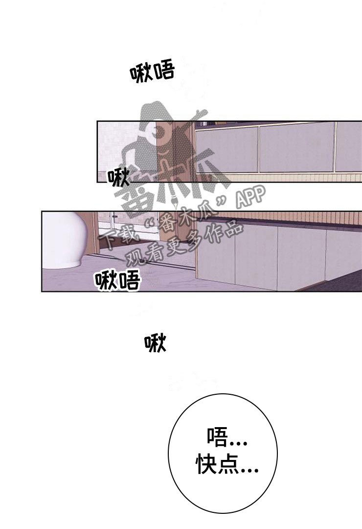 第22章：动摇