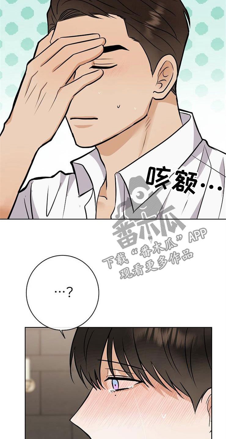 第22章：动摇