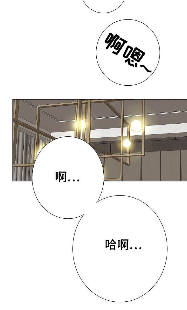 第23章：自制力