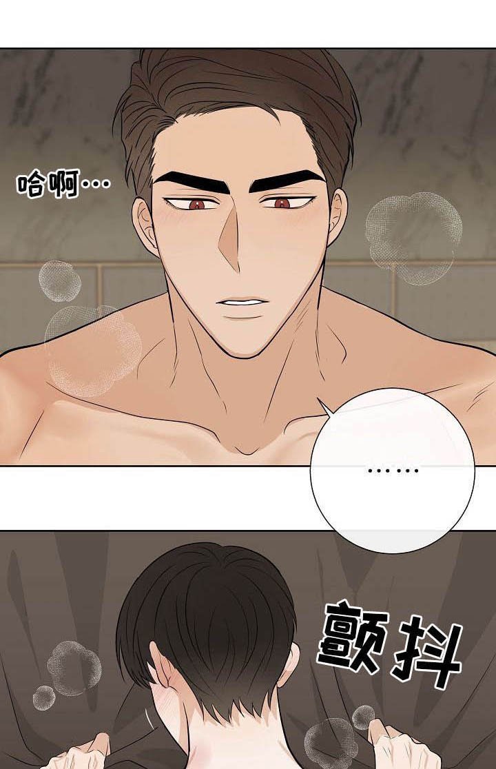 第23章：自制力