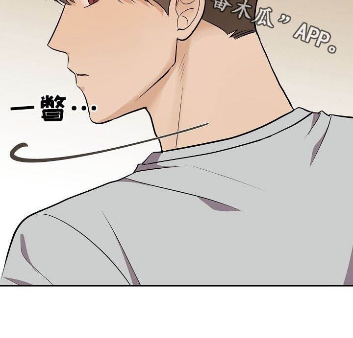 第23章：自制力