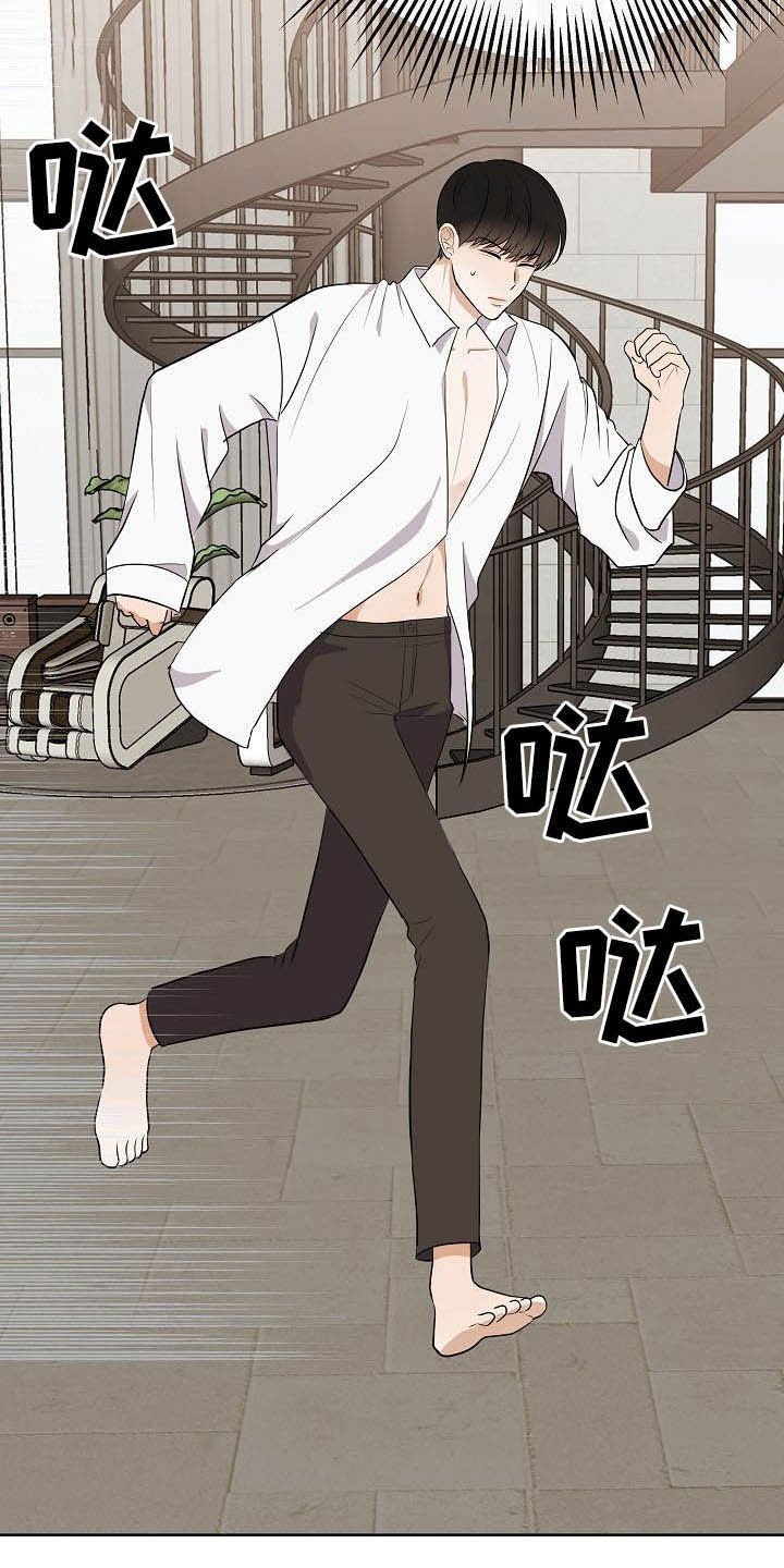 第24章：溜走