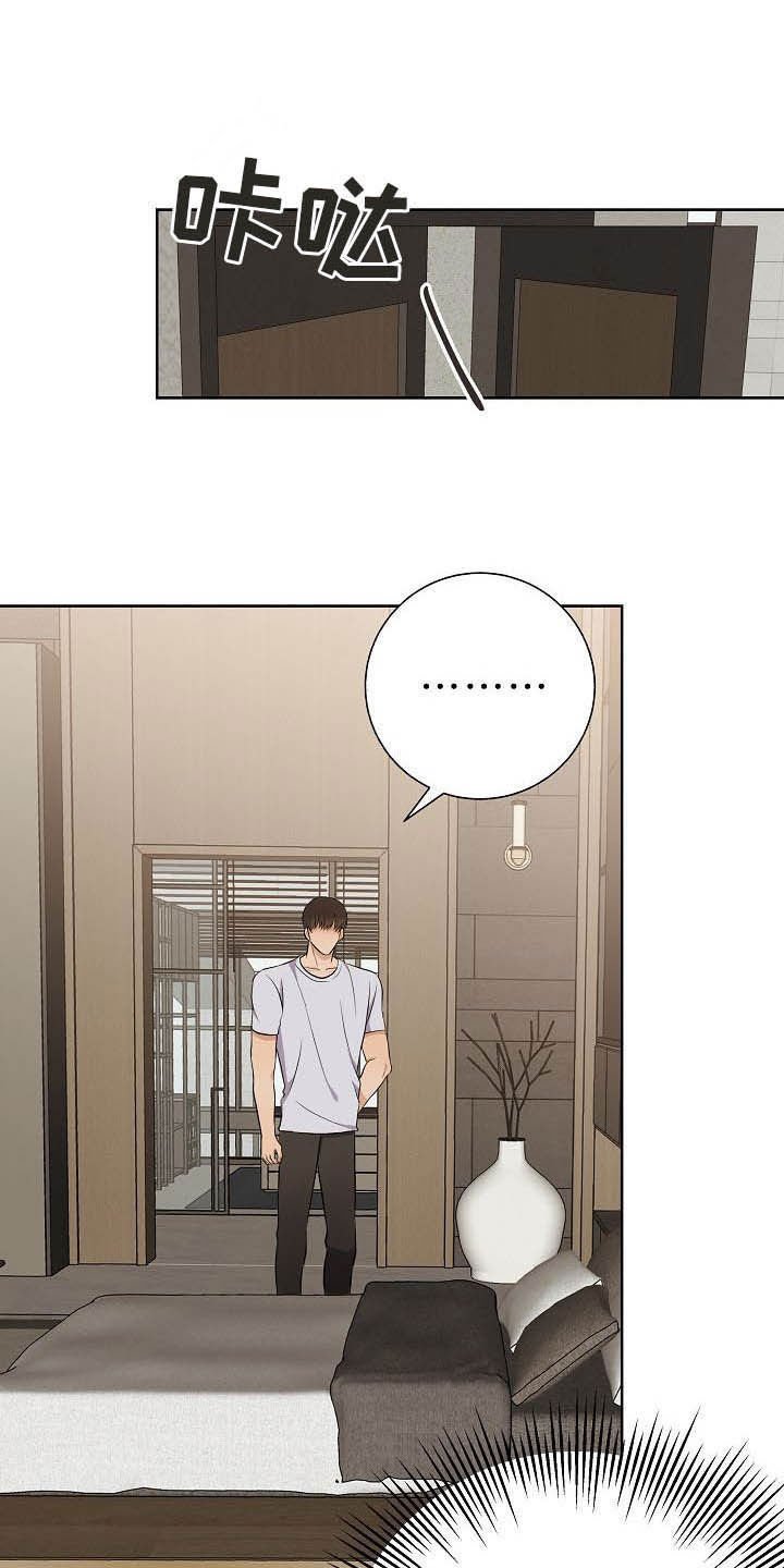 第24章：溜走
