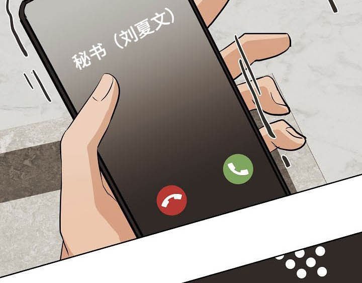 第24章：溜走