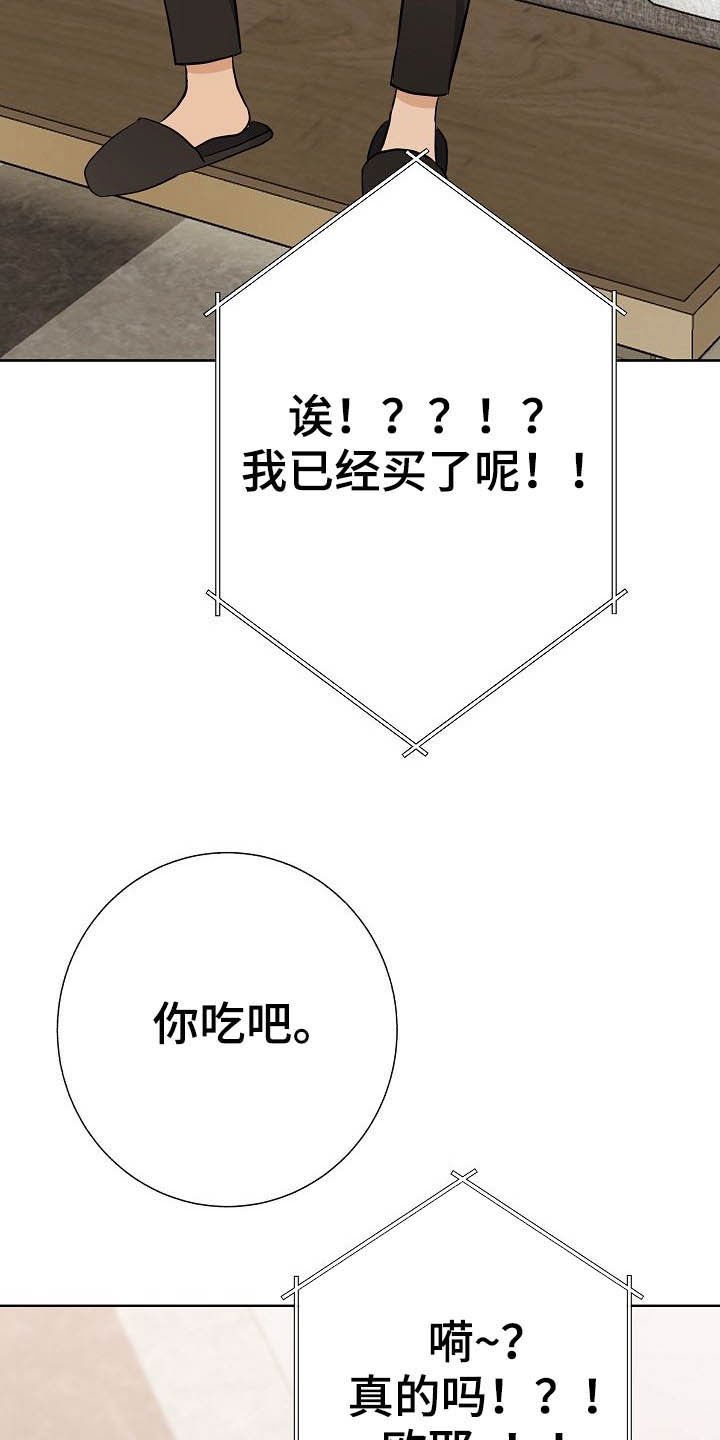 第24章：溜走