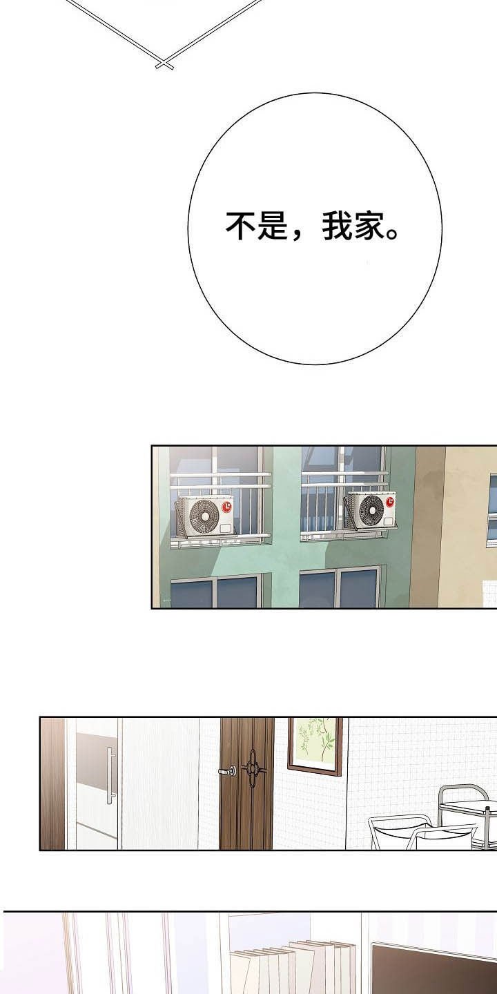 第24章：溜走