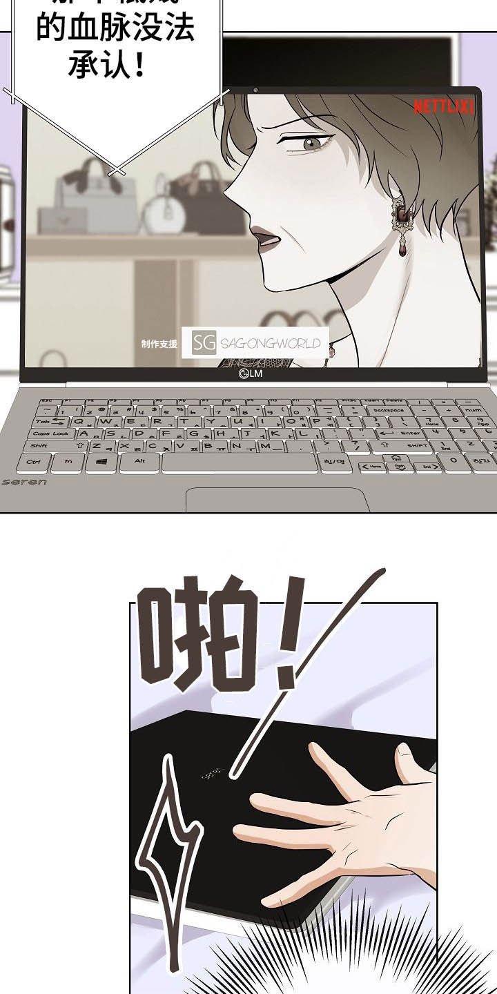 第24章：溜走
