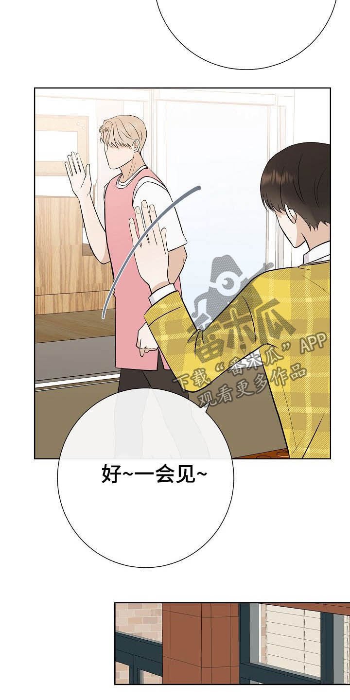 第25章：嚼舌根