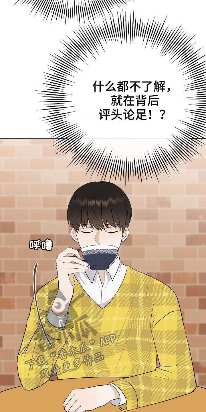 第26章：约会