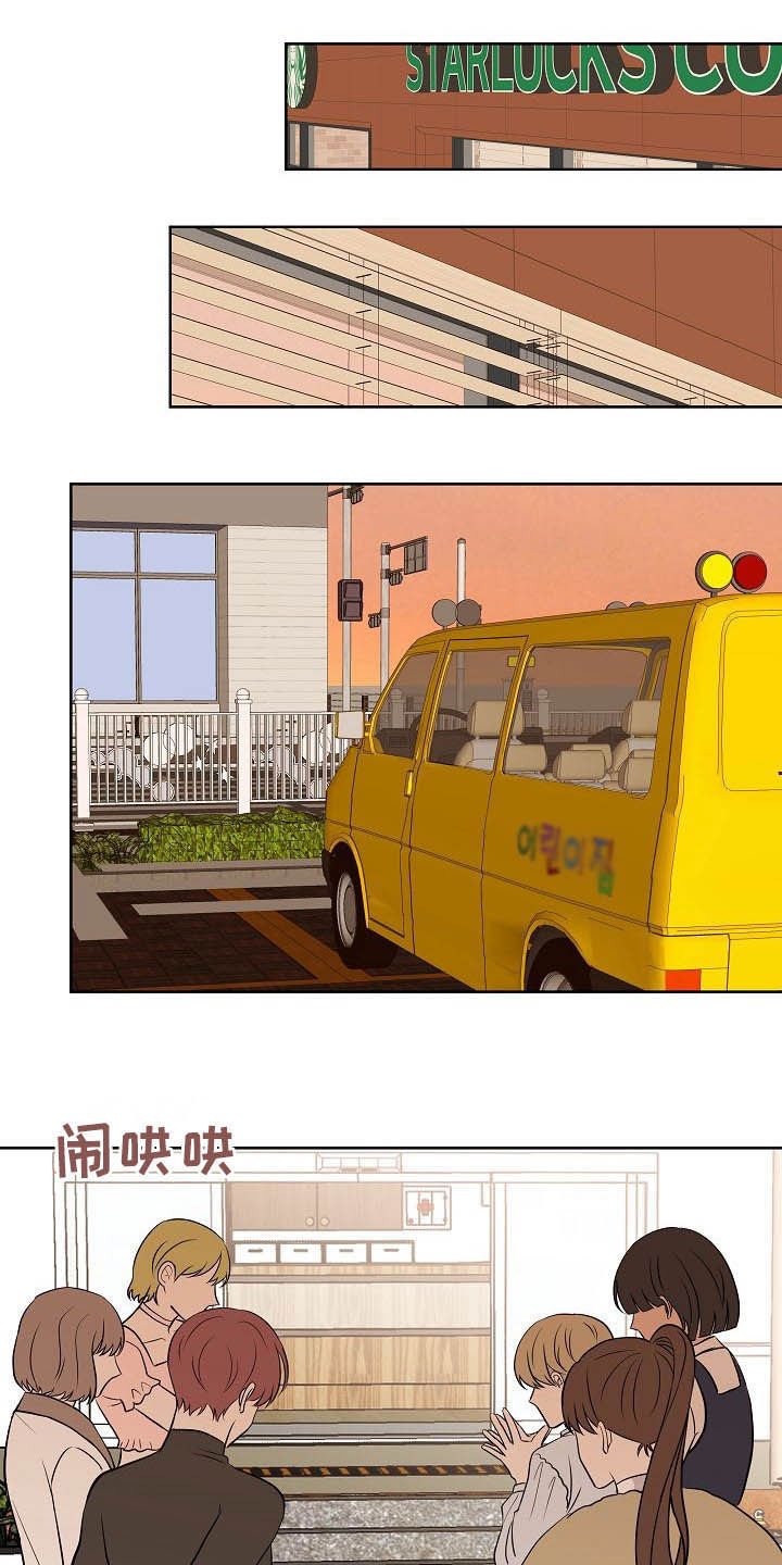 第26章：约会