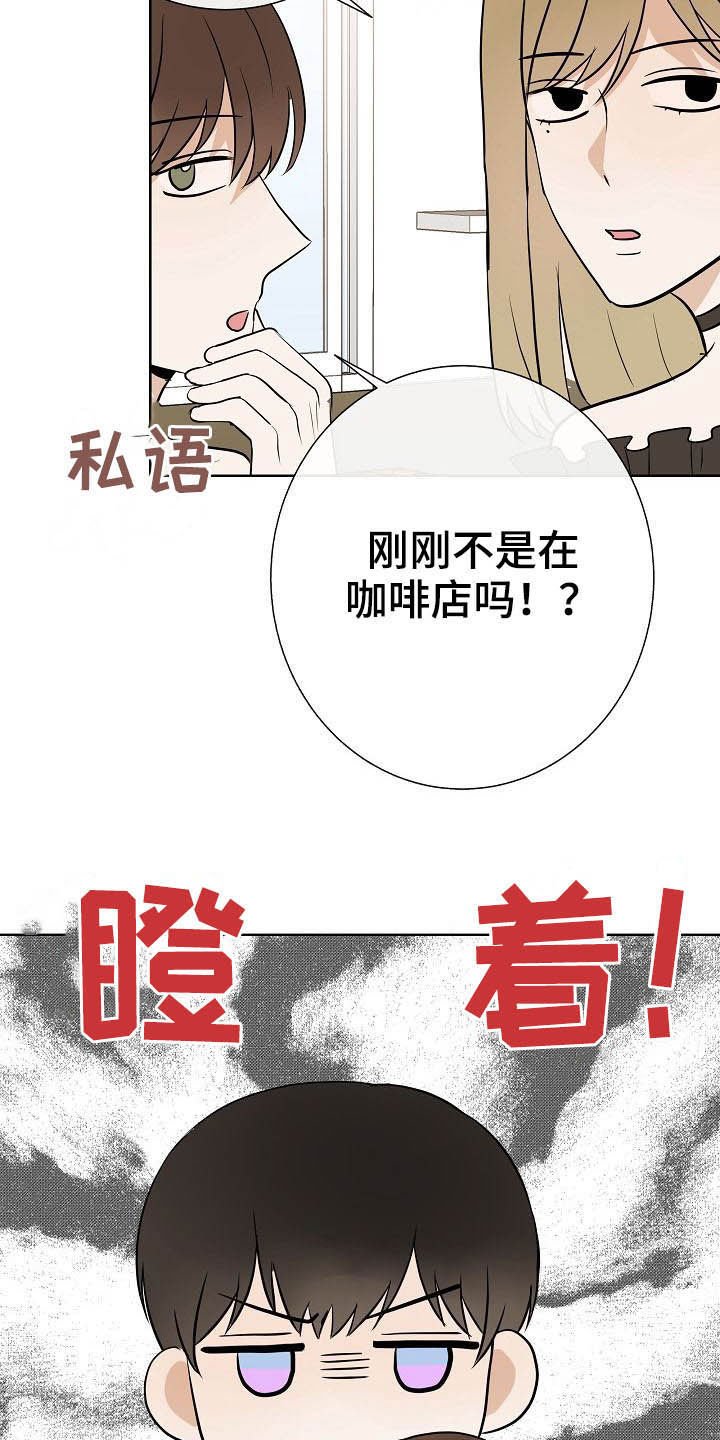 第26章：约会