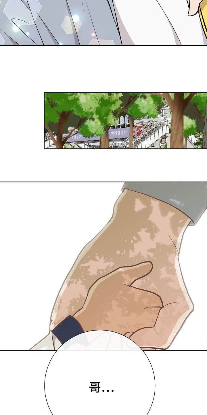 第26章：约会