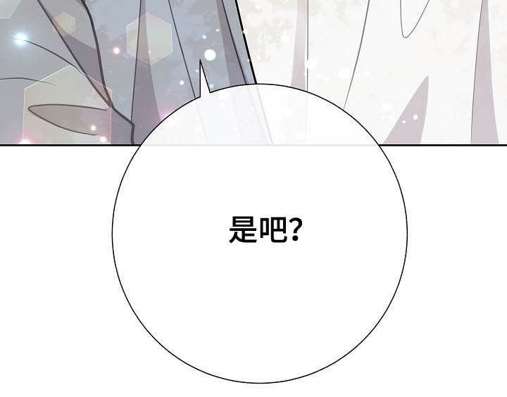 第26章：约会