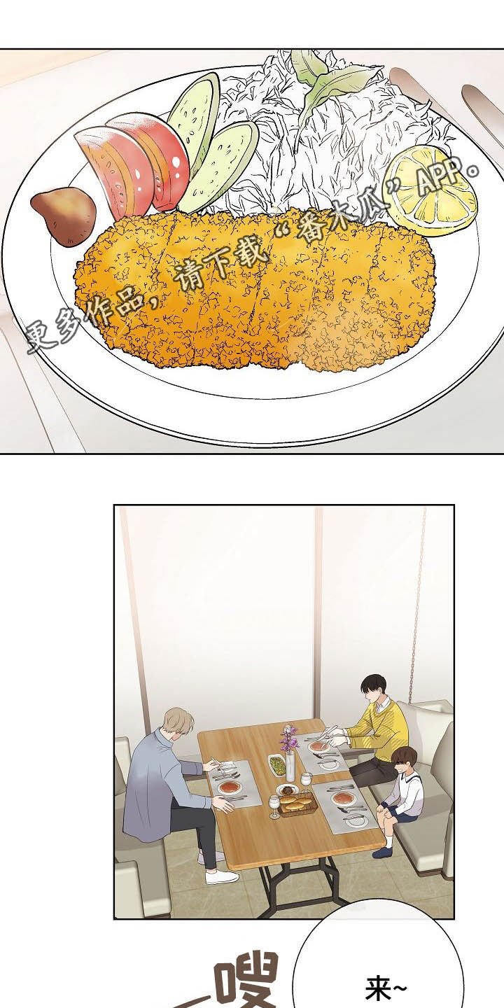 第27章：催婚