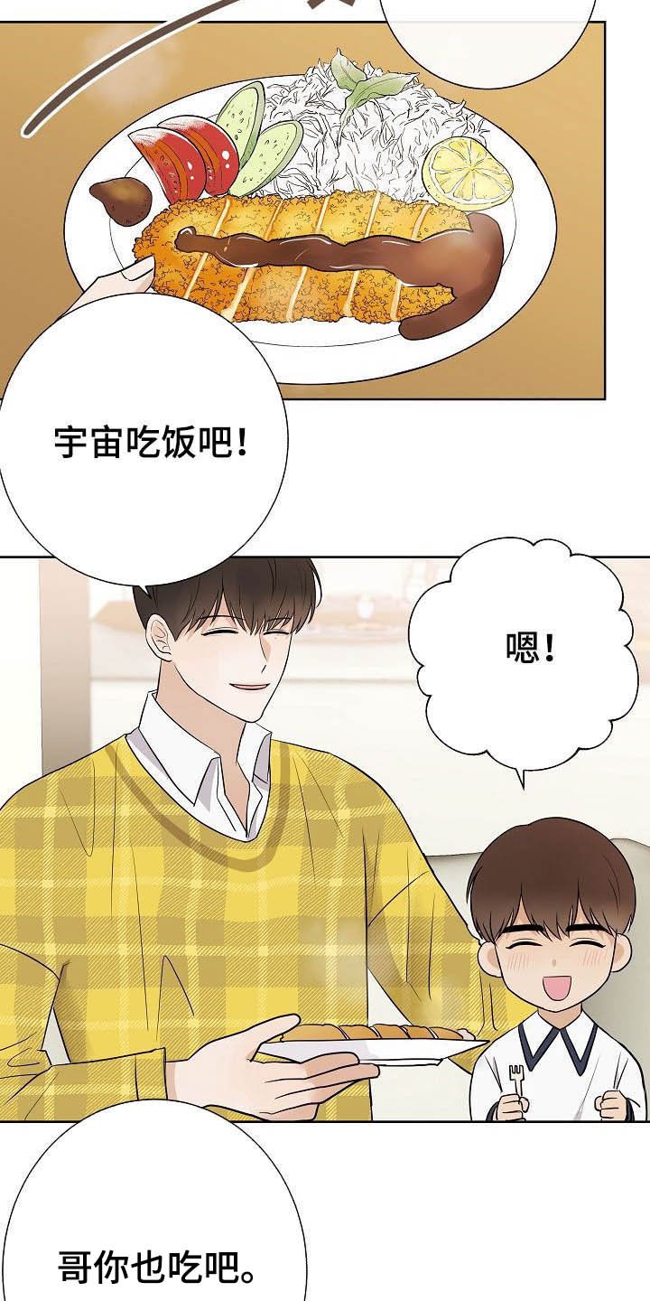 第27章：催婚
