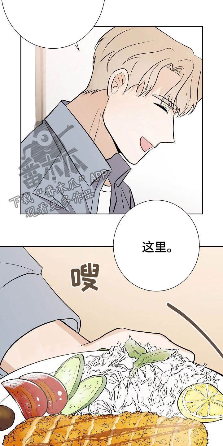第27章：催婚