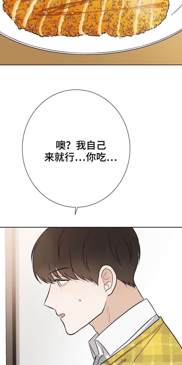 第27章：催婚