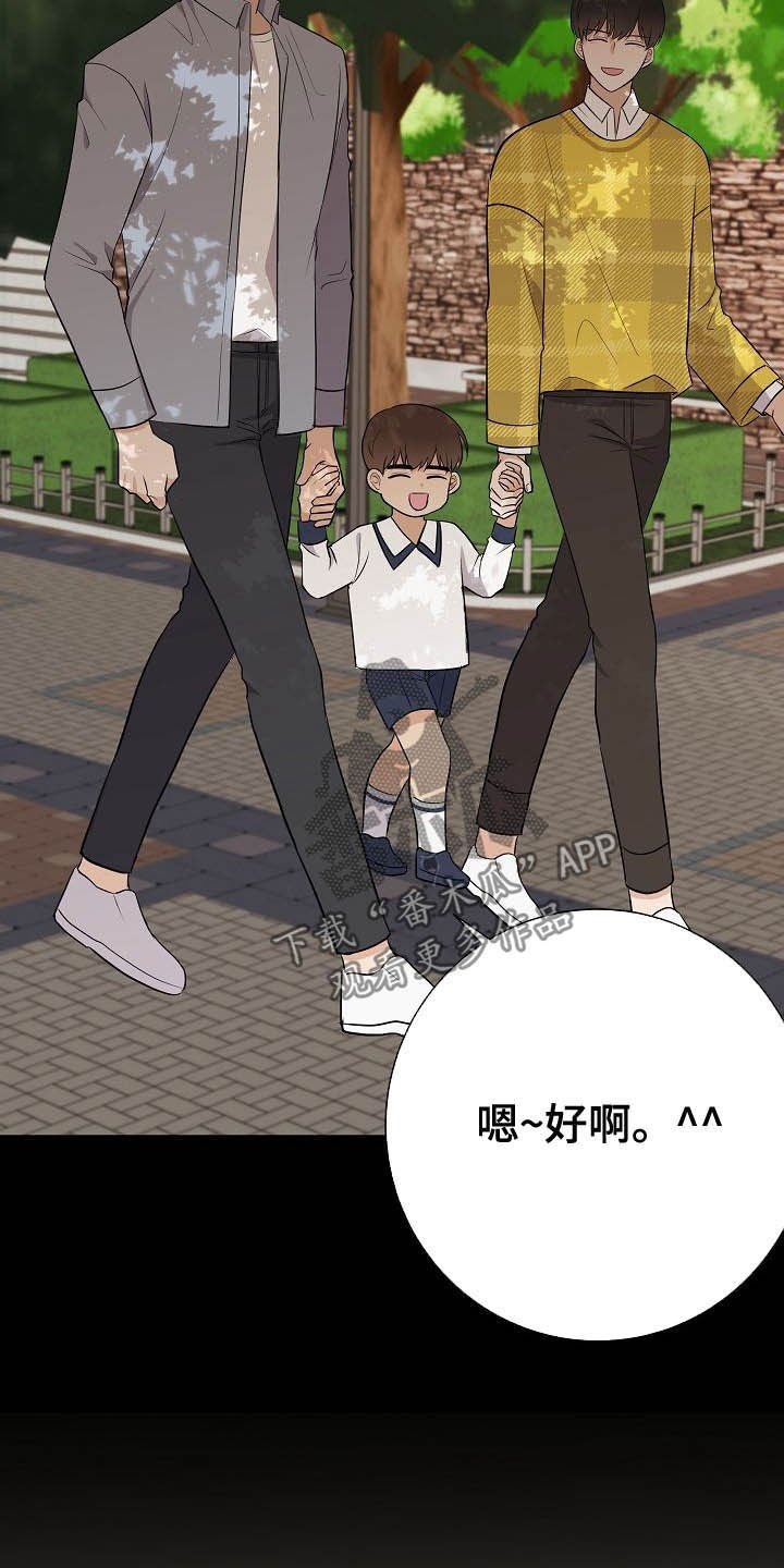 第27章：催婚