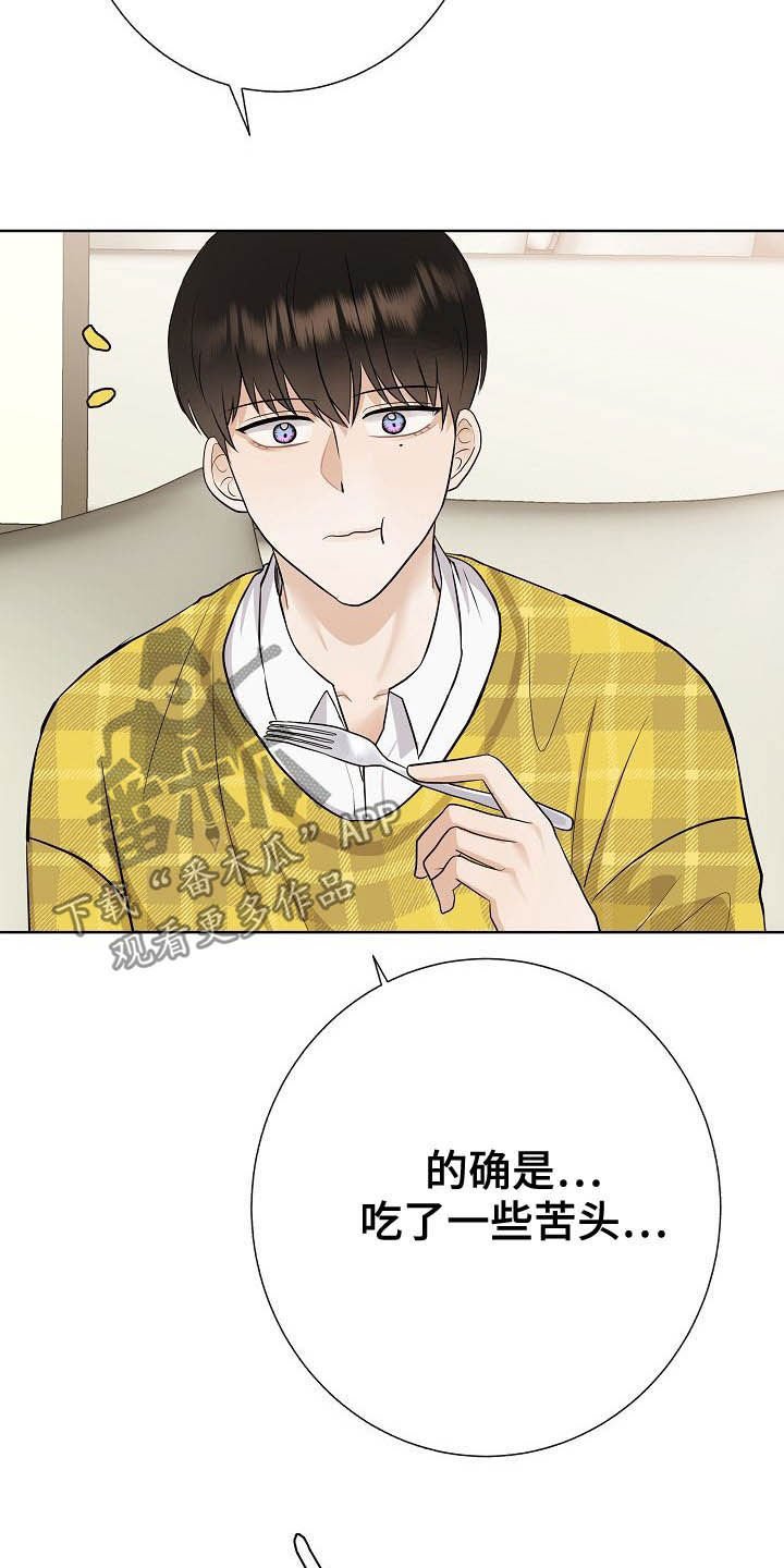 第27章：催婚