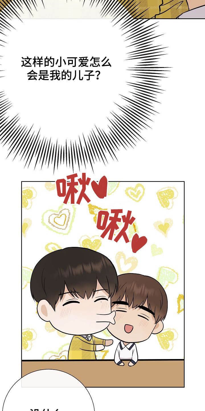 第27章：催婚
