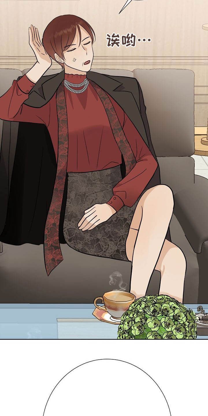 第27章：催婚