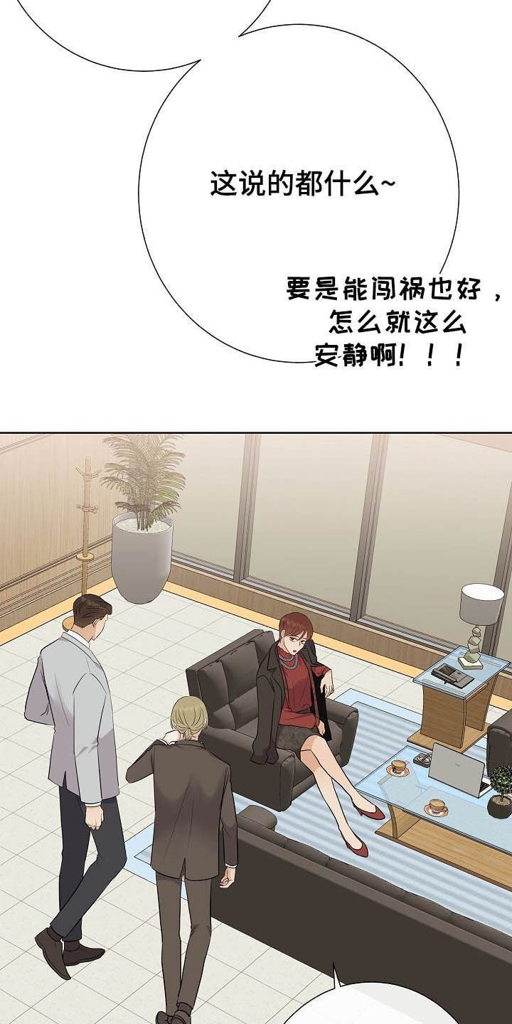 第27章：催婚