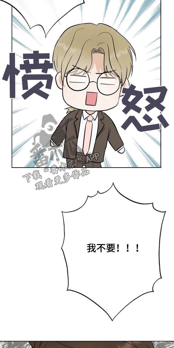 第28章：乔装