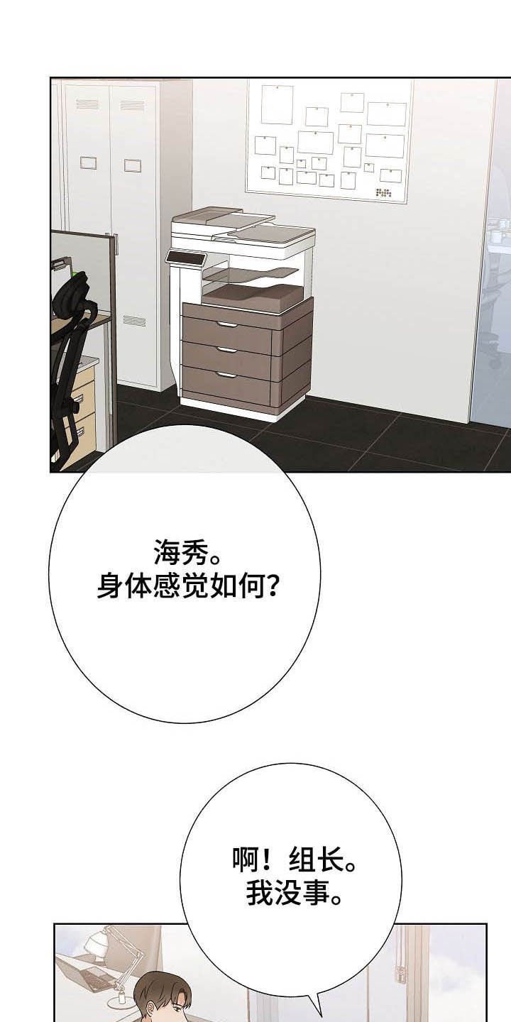 第28章：乔装
